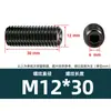 Tornillos de Fijación de Alta Resistencia, Grado 12.9, Pavonados, Extremo Cóncavo, Hueco Hexagonal, Tornillos de Fijación sin Cabeza, Tornillos sin Cabeza de Acero Aleado