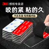 Cinta de velcro 3M personalizada para colgar cuadros, sin rastro, adhesivo fuerte, cinta de doble cara para uso en automóvil, cinta de velcro resistente a altas temperaturas con superficies de gancho y bucle