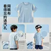 Camisetas de Manga Curta para Meninos Verão 2026 Novo Estilo Frescas e Respiráveis Roupas Esportivas de Secagem Rápida para Crianças Casuais e Versáteis Roupas para Crianças