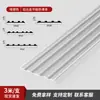 Tira antideslizante para escalones de aleación de aluminio peldaño peldaño rampa tira para presionar bordes de mármol tira para cerrar bordes de metal tira antideslizante plana