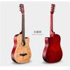 Violão Folk 38 polegadas Fábrica Sabri Atacado Violão para Iniciantes Popularização para Iniciantes Prática de Iniciante Violão de Madeira Musical