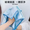 Paño de microfibra para limpiar cristales en stock, toalla absorbente de cocina para limpiar espejos, paño para copas de vino sin marcas de agua, paño de limpieza para el hogar