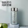 Taza térmica Miraso de titanio puro, un nuevo diseño tanto para hombres como para mujeres, una mini taza de bolsillo compacta y portátil, perfecta como regalo