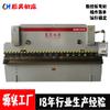 [Chenhao] Máquina Plegadora Hidráulica CNC Grande Wc67Y-100Tx3200 Máquina Plegadora para Acero Inoxidable
