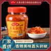 Pimenta moída de primeira qualidade especialidade local pimenta azeda gengibre alho arroz aperitivo bibimbap arroz com pimenta moída