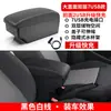 Adecuado para 2018-2020 Jimny Caja con Reposabrazos Jb74 Interior Modificado Suzuki Nuevo Jimny Caja Central con Reposabrazos