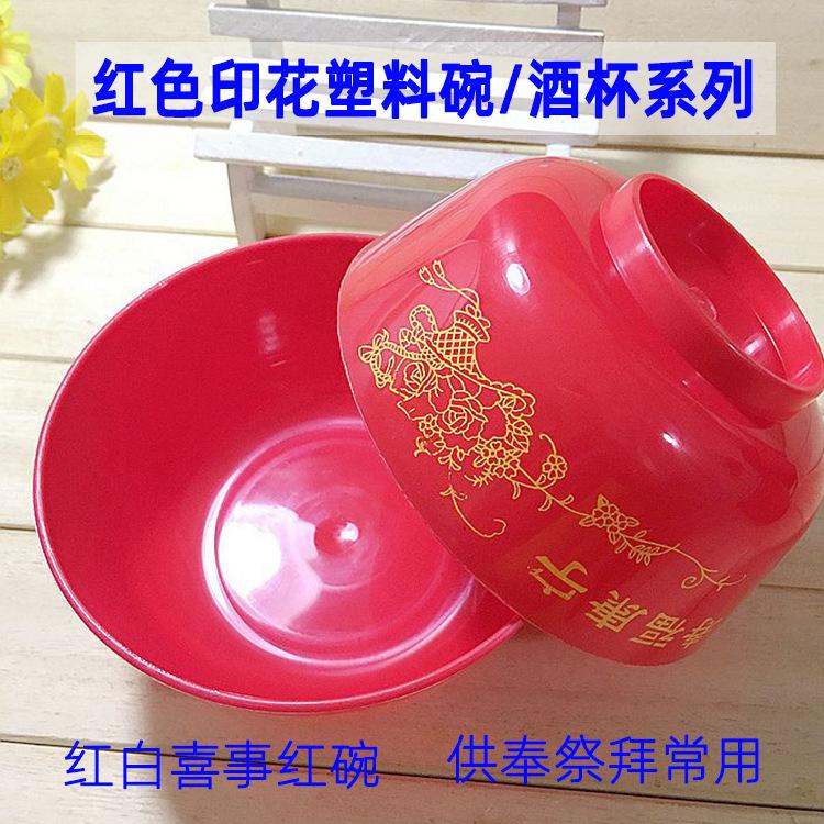 印花塑料红碗系列800主图3.jpg