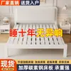 Cama con Cubierta Suave y Marco de Acero 1. Cama de Hierro de 21.5m Cama de Dormitorio Cama con Estructura de Hierro Estilo Nórdico Simple Cama de 1.8m con Estructura de Cama Engrosada
