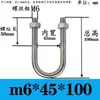 Abrazadera de Tubería en Forma de U Extensa Acero Inoxidable 304 Tornillo Cuadrado en Forma de U Aro en Forma de U de Ángulo Recto Abrazadera de Tubería en Forma de U Perno en Forma de U