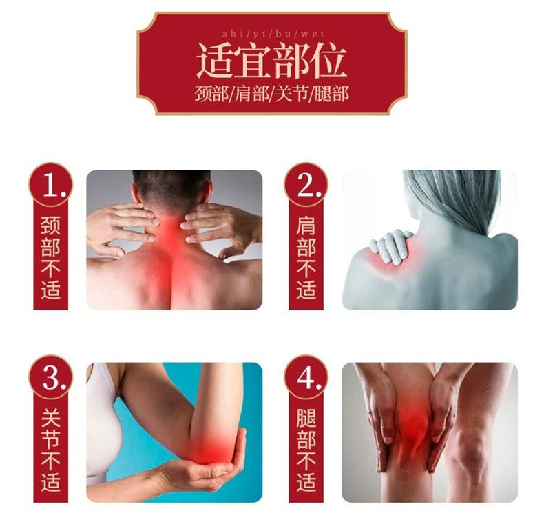 发热贴