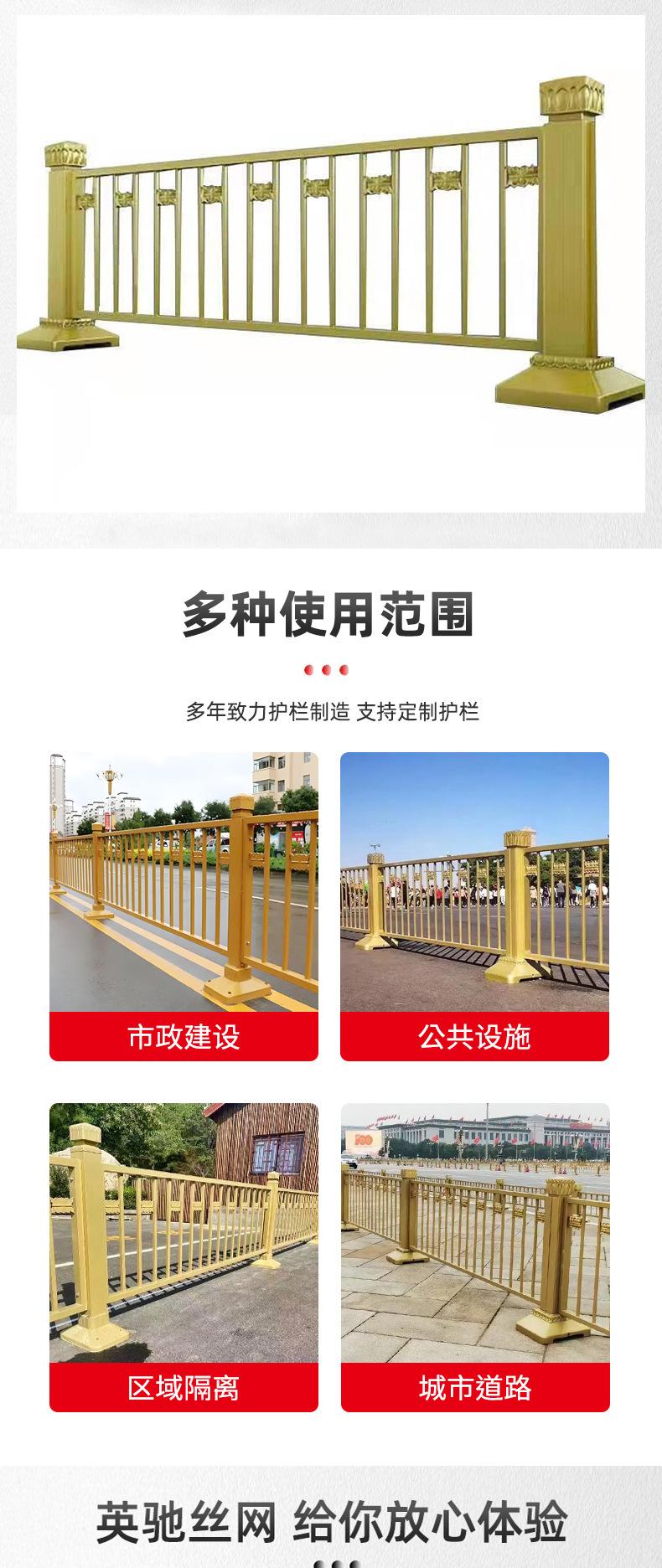 黄金护栏详情_05.jpg