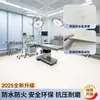 Piso de plástico PVC comercial en stock, apto para instalación directa sobre pisos de cemento, engrosado, resistente al desgaste, impermeable, piso especializado para hospitales