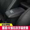 Para 07-22 Toyota Corolla Ralink Caja de Reposabrazos Corolla Doble Motor Caja de Reposabrazos Central Caja Protectora