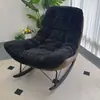 Venda Direta da Fábrica Cadeira de Balanço de Tecido, Cadeira Sofá Preguiçosa Retrô para Sala de Estar, Cadeira Casca de Ovo para Varanda, Cadeira de Lounge de Lazer Vintage