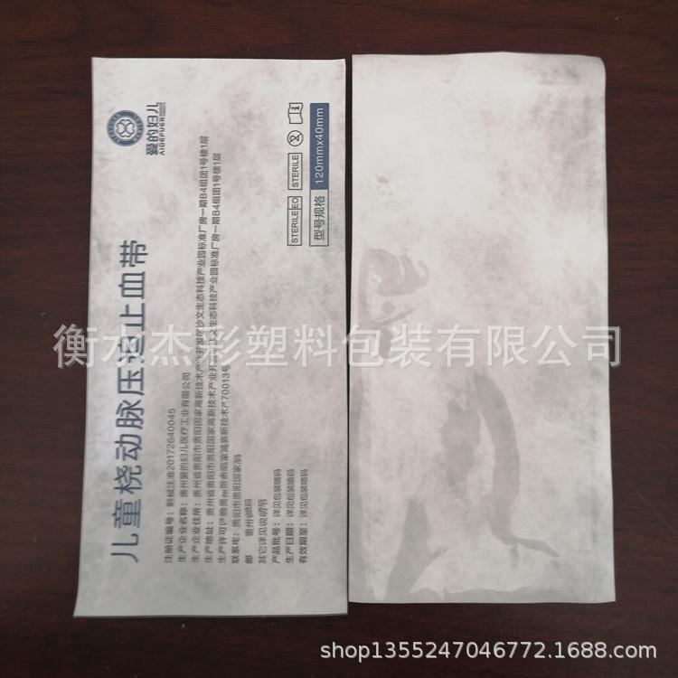 IMG_20200612_135939_副本.jpg