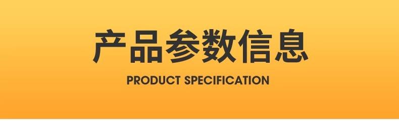 详情图片_07.jpg