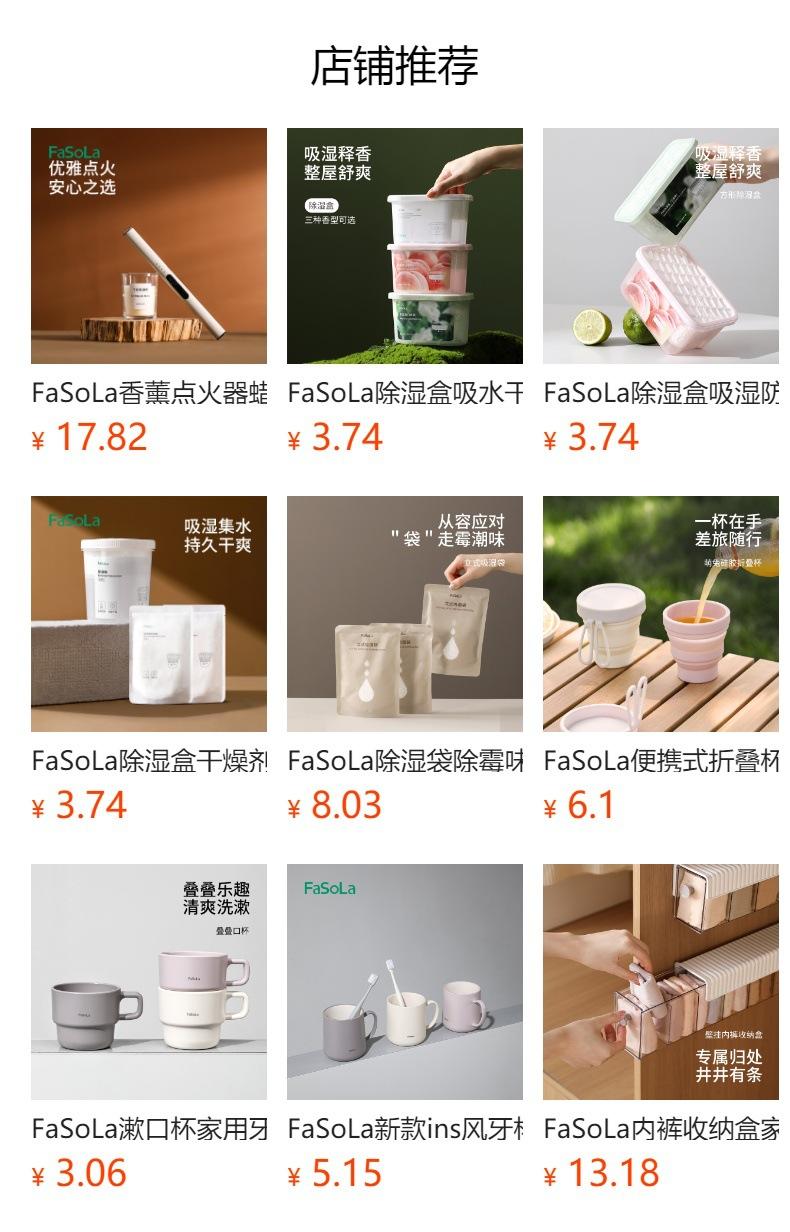 No se puede hacer clic en la vista previa. Después de publicar, puedes hacer clic para ir a la página del producto correspondiente.