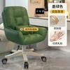 Silla de Computadora Hogar Cómoda Sedentaria Dormitorio de Niña Silla de Maquillaje Dormitorio Estudiantil Silla de Escritorio de Estudio Respaldo Fuente de Sueños