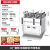 Estufa para Cocinar Fideos de Elevación Totalmente Automática Controlada por Temporizador Eléctrico, Estufa de Fuego Lento Específica para Negocios de Fideos, Máquina Inteligente de Cocina de Fideos a Gas Comercial