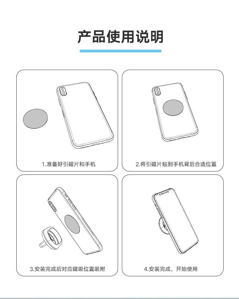 车载香薰手机支架
