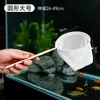 Rede para Aquário, Rede Pequena para Peixes, Rede Especializada para Pegar Folhas e Lixo, Rede Saco para Peixes, Rede para Peixe Dourado, Rede para Excrementos de Peixe, Rede Ultra-Densa, Rede de Pesca