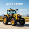 Tractor multifuncional de alta potencia, tractor agrícola grande de cuatro ruedas, tractor para trabajos de granja