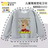 Nueva Sudadera para Niños John's Farm Excavadora Rábano Encurtido Cuello Redondo Ropa Exterior para Niños Tendencia