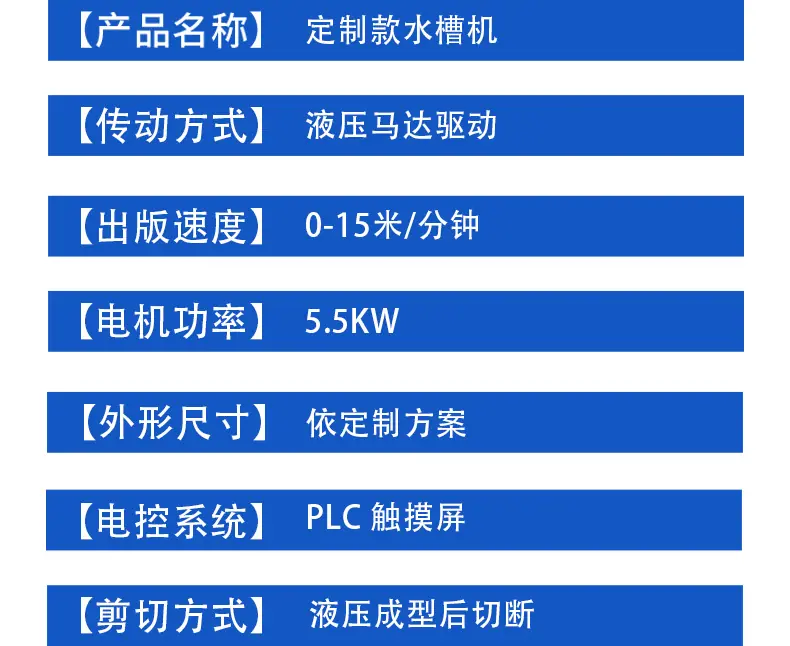压瓦机模板_06.jpg