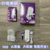 Depiladora de Sensor para Mujer Yesfinishing Instrumento de Afeitado para Belleza de la Piel de Mujer y Depilación Láser Eficiente