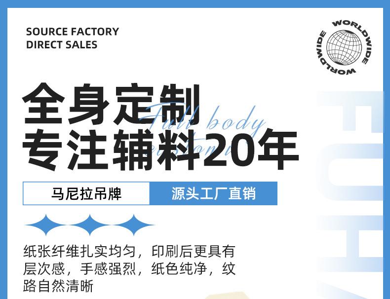 马尼拉吊牌详情(3)_01.jpg