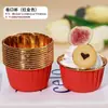 Caixa de Embalagem para Decoração de Cupcake Jiugongge Ano Novo 2026 Caixa de Bolo Transparente Portátil Plug-in para Decoração de Sobremesa