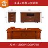 Mesa de Jefe Atmosférica Escritorio de Estilo Chino Mesa de Gerente Mesa de Presidente Escritorio con Tapa Revestimiento de Madera Sólida Pintura Horneada Escritorio Avanzado