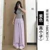 Pantalones Blancos de Seda de Leche de Pierna Ancha para Mujer, Otoño Engrosados Sueltos con Caída Casual Pequeños Frescos de Seda de Hielo Pantalones Yamamoto