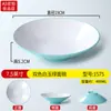 Vajilla de Melamina A5 Bicolor, Bol para Fideos, Bol Comercial para Fideos para Restaurantes de Fideos, Bol Grande para Sopa para Manitas de Cerdo y Hot Pot Picante