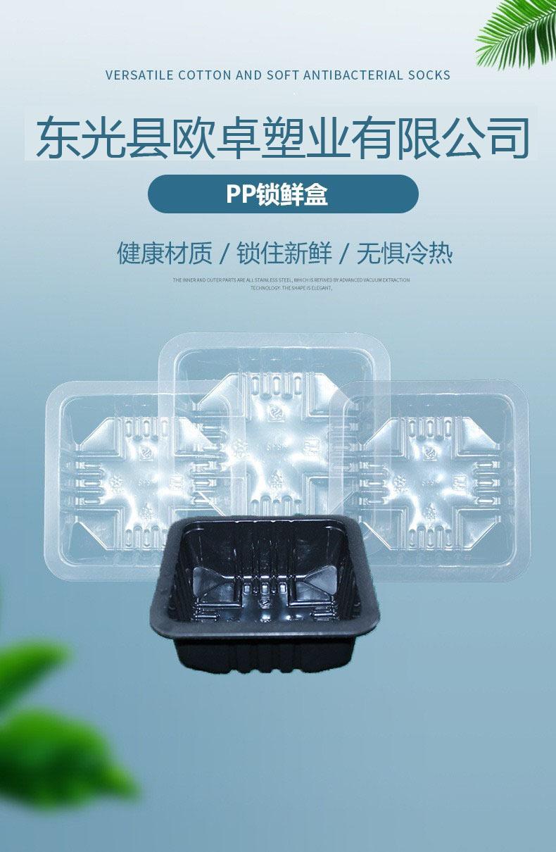 11副本