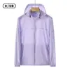 Ropa de Protección Solar Estilo Montaña para Hombres y Mujeres, Chaqueta Ligera con Capucha para Exteriores, Ropa de Pesca de Seda Hielo de Verano con Protección UV para Pareja