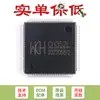 Solo el chip original CH352L LQFP-100 de bus PCI de puerto serie dual y puerto de impresora