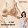 Ropa Interior de Belleza Espalda Lisa para Mujer, Sin Varillas, Soporte Lateral para Grasa de las Axilas, Sujetador de Soporte Suave, Sujetador Jelly Gel Levanta y Reúne