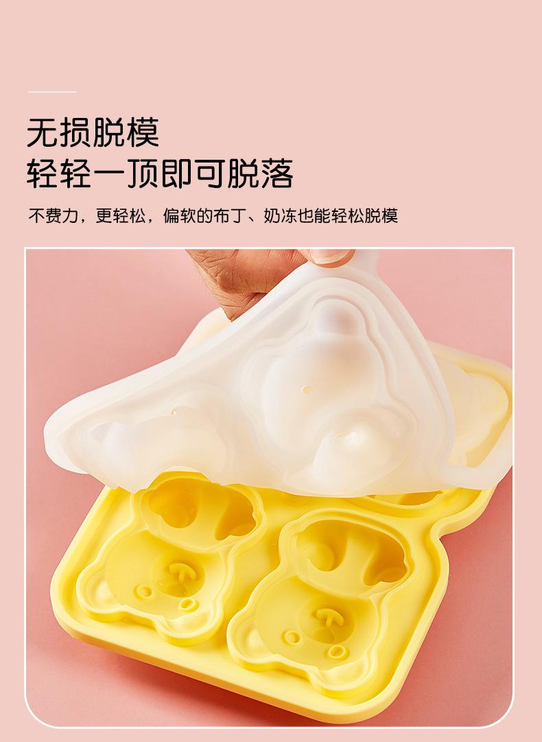 小熊冰格