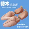 Moldeadores de Zapatos de Madera Maciza, Hormas de Madera para Zapatos, Hormas de Madera con Resorte para Zapatos, Moldeadores de Zapatos Antiarrugas al por Mayor, Hormas de Zapatos Antiarrugas