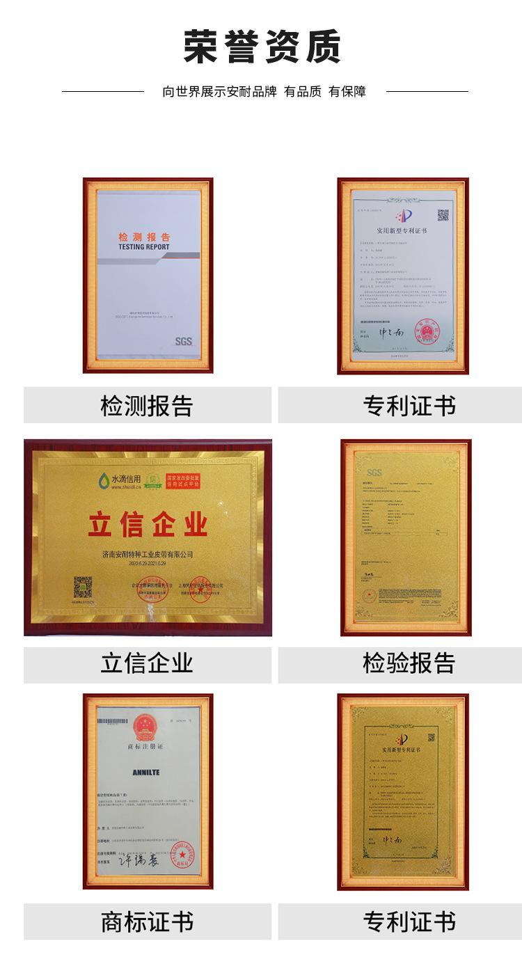pvc花纹输送带详情_08.jpg