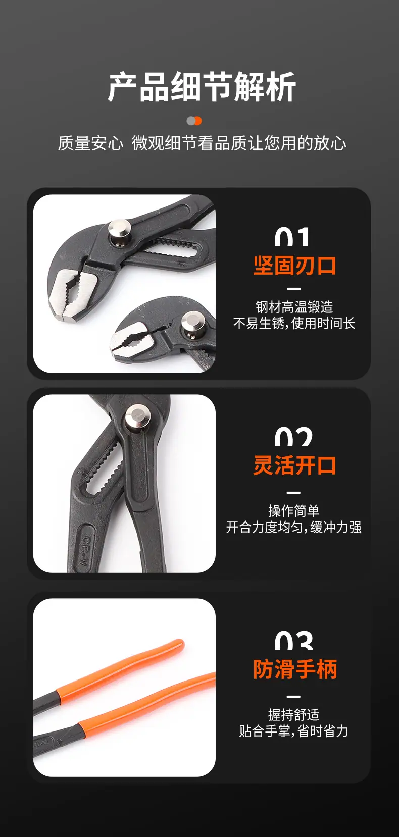 详情_08.jpg