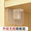 Pasta Suporte em Camadas Fixador Sem Furos Quarto Guarda-Roupa Suporte em Camadas Suporte em Camadas em Ângulo Reto