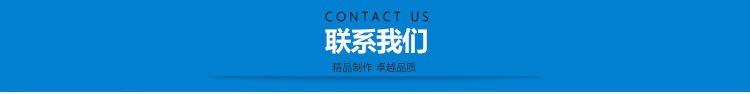 广州市塑造者箱包制品有限公司-帝隆箱包配件-拷贝_13