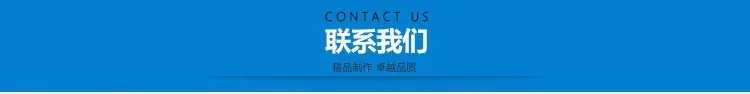 广州市塑造者箱包制品有限公司-帝隆箱包配件-拷贝_13