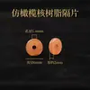 He Wen Wan Fio de Mão Contas Espaçadoras Acessórios Caroço de Oliva Casca de Coco Turquesa Sintética Contas Espaçadoras Almofada de Couro Acessórios para Contas de Pulseira