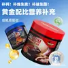 Probiótico de Mascota Reptil Calcio D3 Multivitamínico Tesoro Gastrointestinal Gecko Dragón Barbudo Lagarto Tortuga de Pestañas