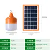 Bombilla Lámpara Recargable Solar Iluminación Mercado Nocturno Emergencia Apagón Camping al Aire Libre Tienda de Campaña Bombilla Led Súper Brillante