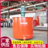 Balde Misturador de Argamassa de Cimento Vertical tipo JW1000 Máquina Elétrica para Preparo Rápido de Concreto e Argamassa Misturador para Obra