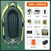 Barco inflável de proteção solar, barco de borracha, barco de pesca espesso para 2-5 pessoas, resistente ao desgaste, hovercraft, caiaque de deriva, fabricantes
